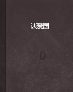 沙漠避难所