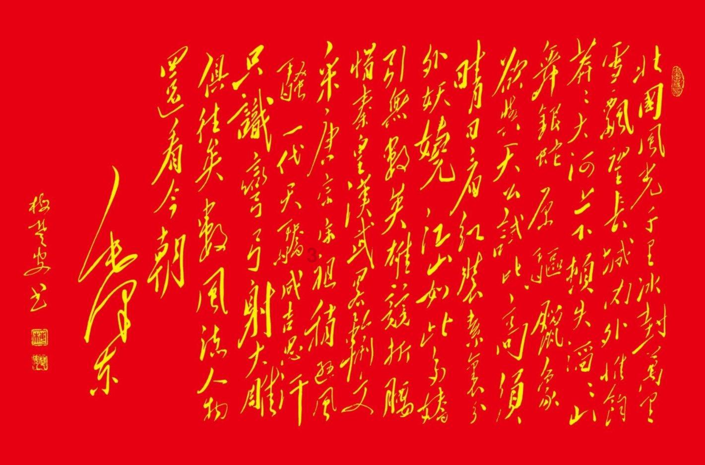 月光影视