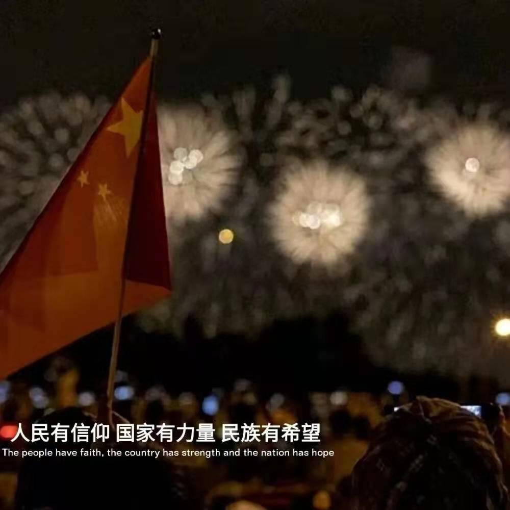 家庭意外