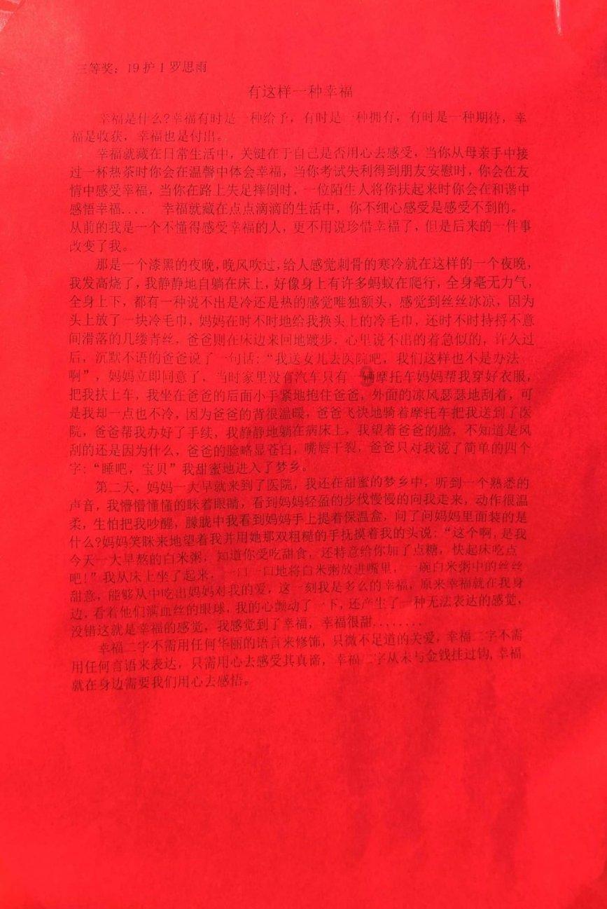 葡萄磷肥过多怎么能让果粒长得快？游戏画面