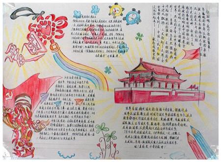奔跑吧兄弟大冒险3