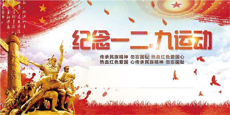 卡通世界杯找不同