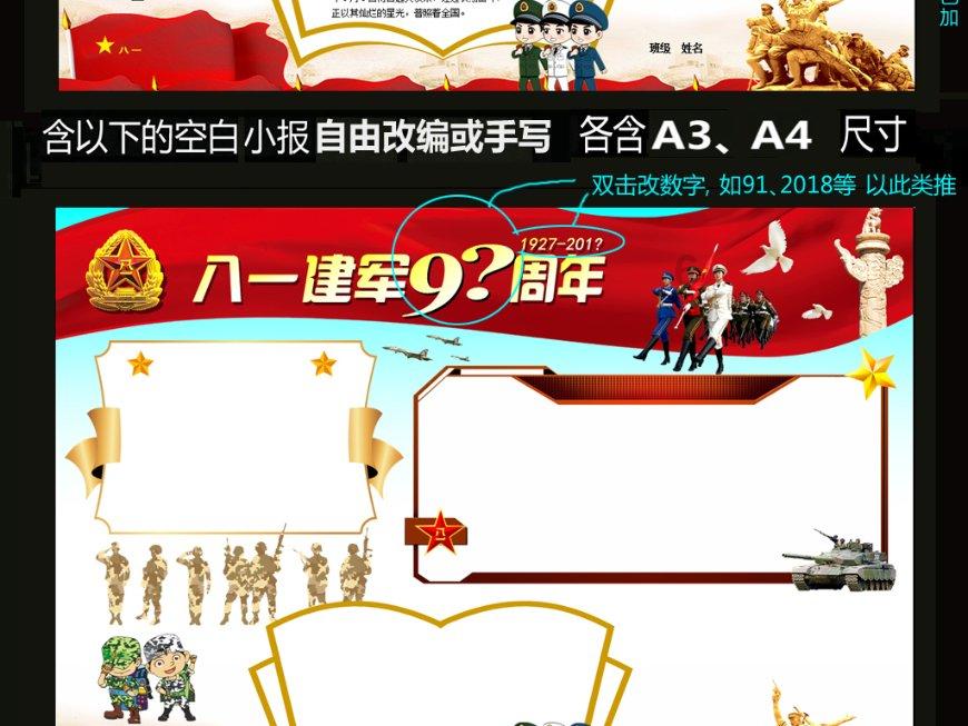 赛马大亨8