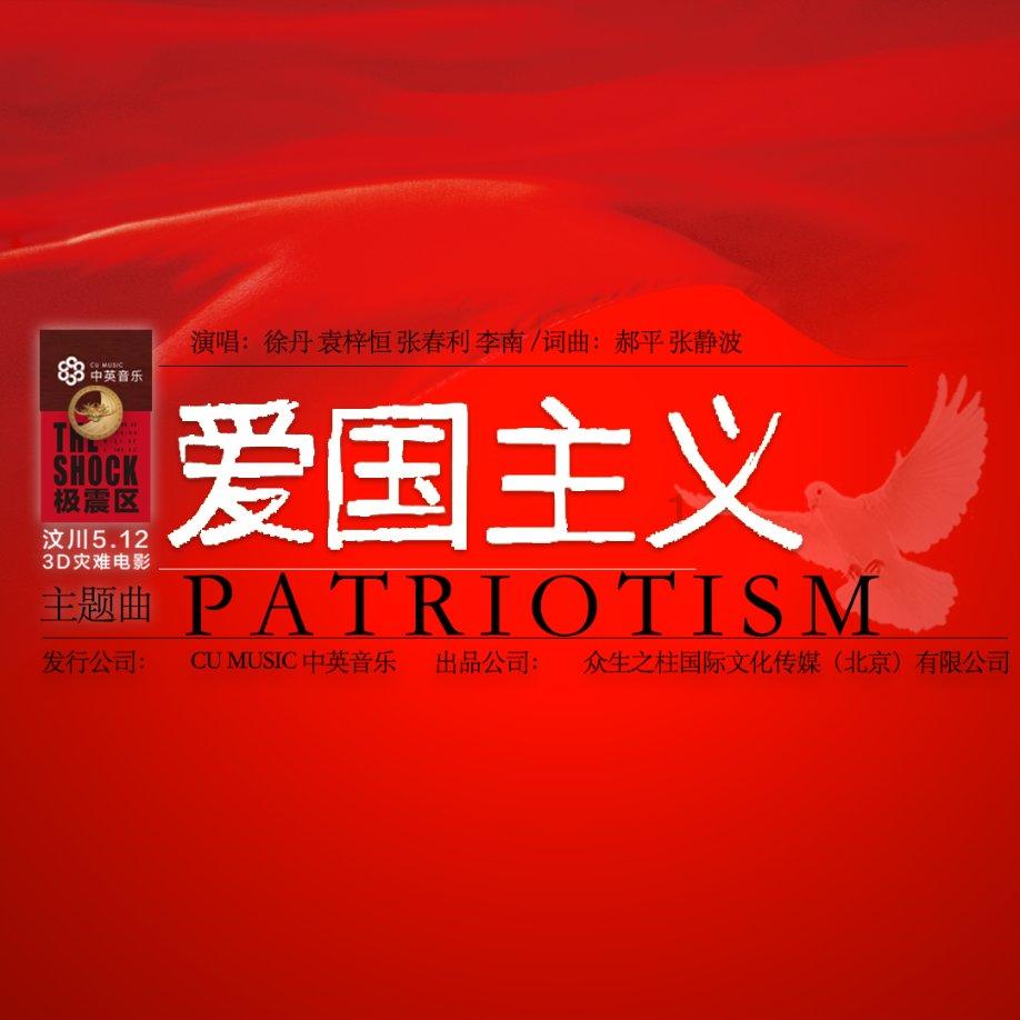 死神境界大冒险