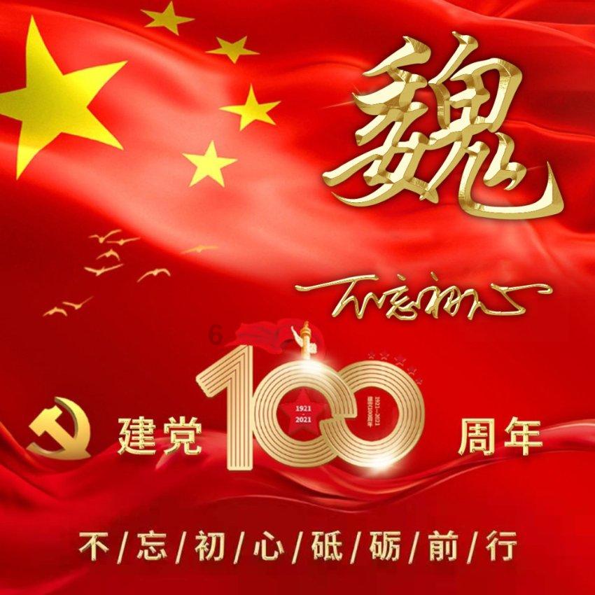 【两会·词解】熊华禹代表:抓住比较优势做强县域经济