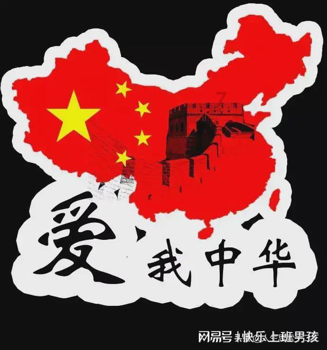 龙地逃生
