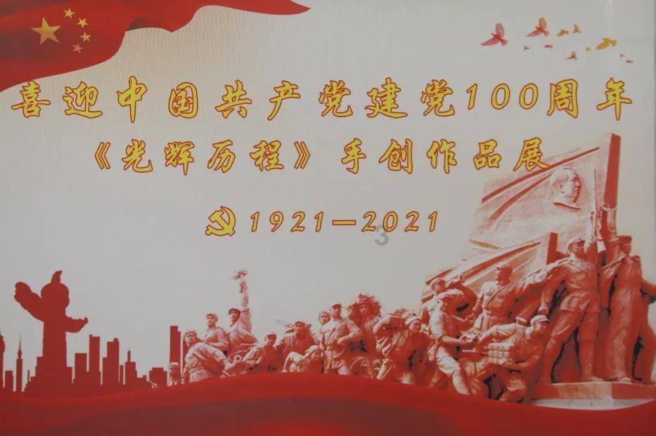 新熊出没找不同