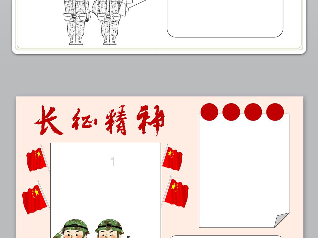 仙剑奇侠传3
