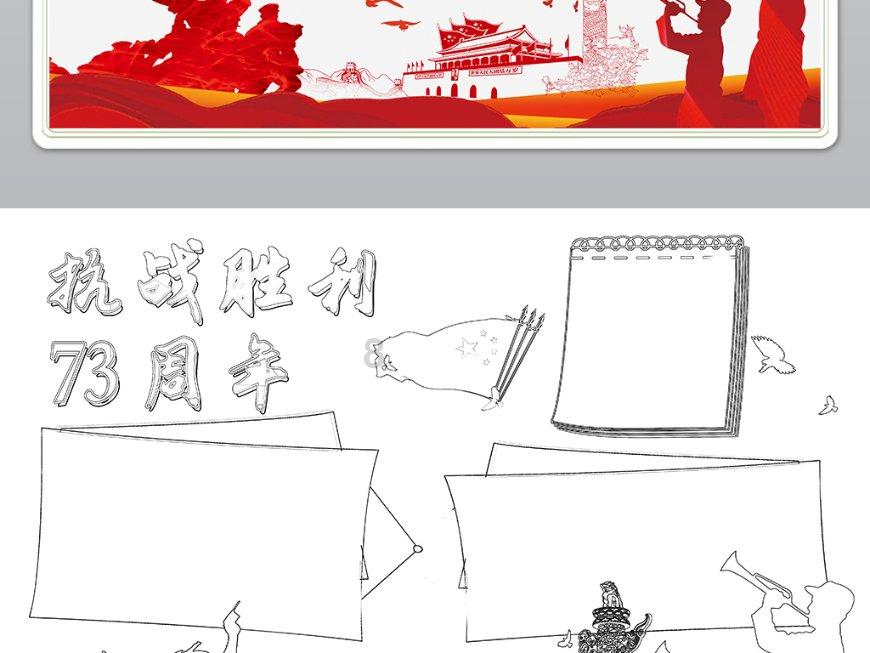 时间教授