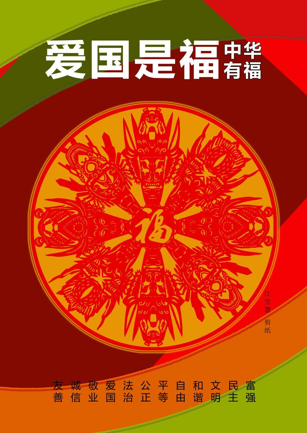 时间光影