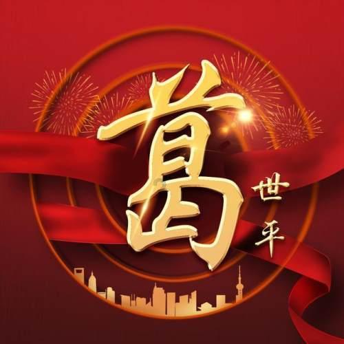救援可爱小学生