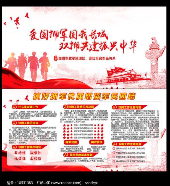 腐烂国度2