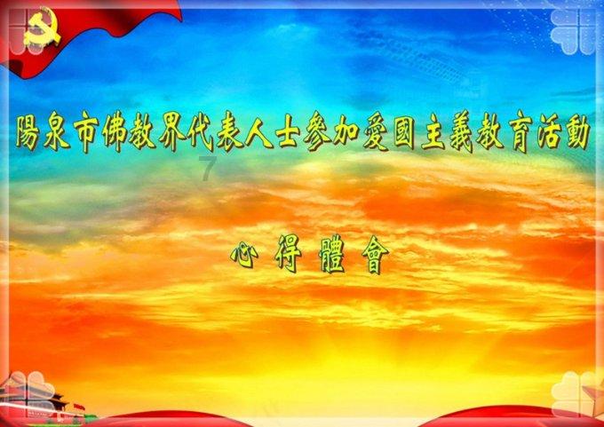 沪江开心词场