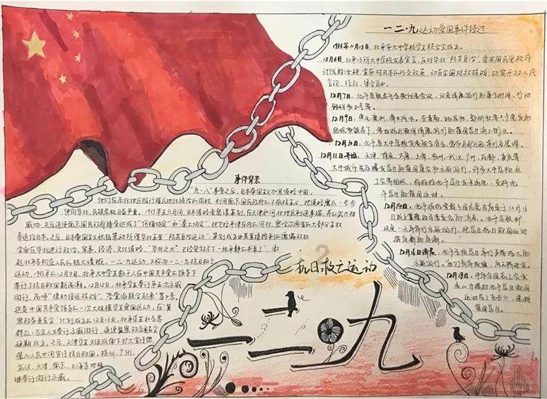 爱吃叶子的毛毛虫