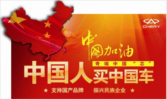 摇摆直升机比赛