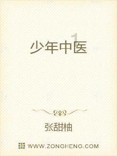 美国国务卿：美国计划与安哥拉在铁路和空间探索领域开展合作