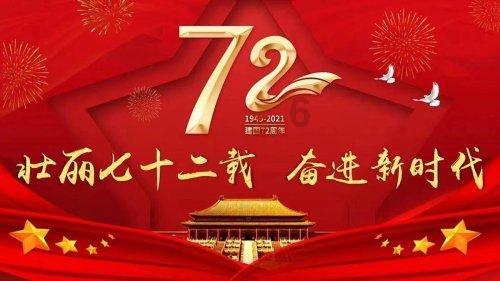恶魔的睡眠