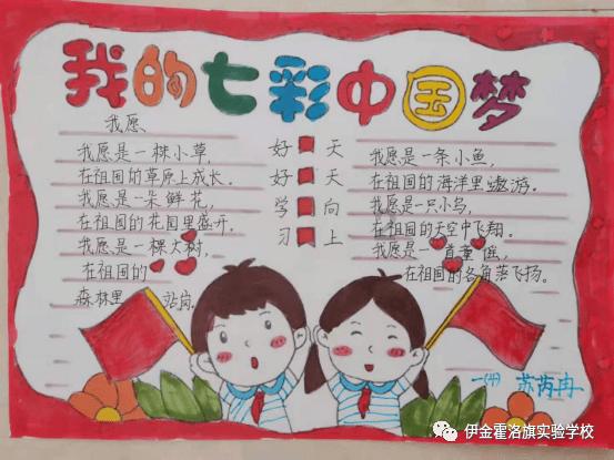 可爱南瓜救援精灵