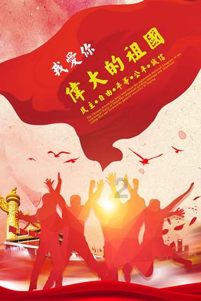 五彩几何塔选关版