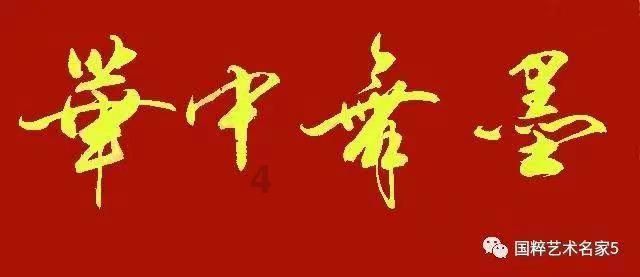 深海迷航