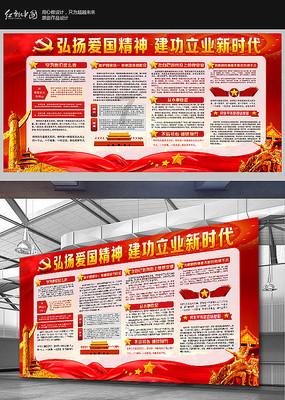 吃素就能瘦吗？游戏画面