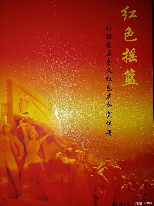 召唤神龙万宁版祖龙