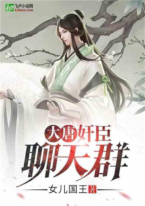 逃出安逸小乡村