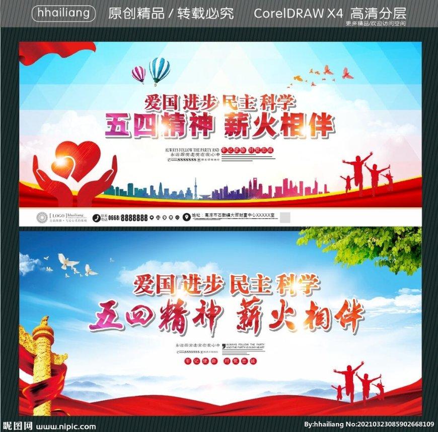 知识要点 | 关于科技型中小企业认定通知