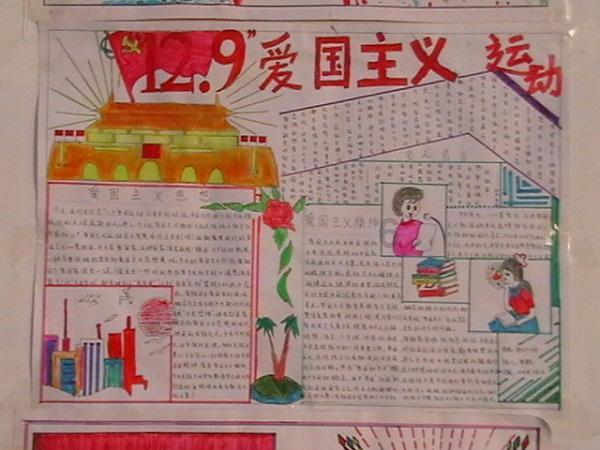 中世纪小镇找不同
