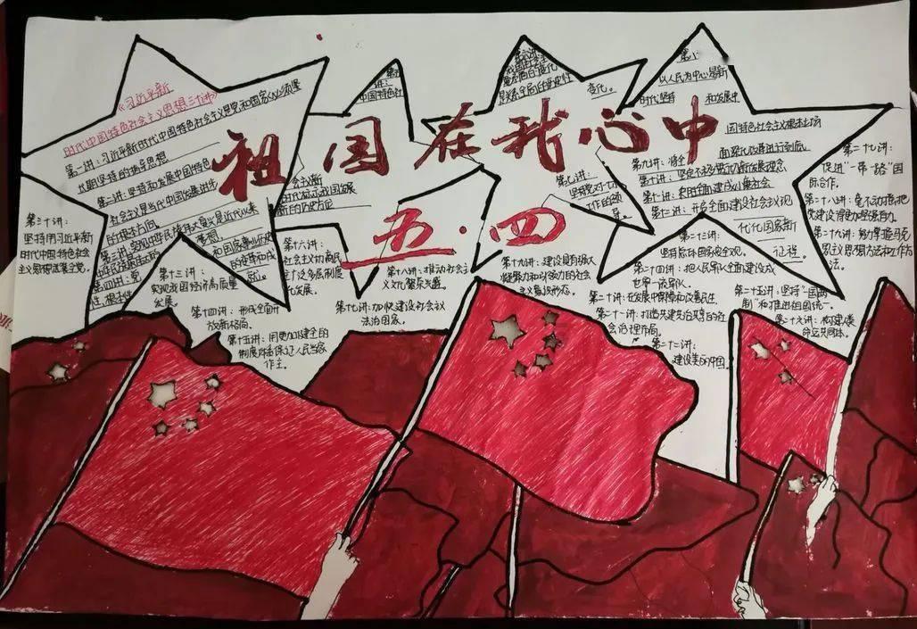 卧薪尝胆的故事游戏画面