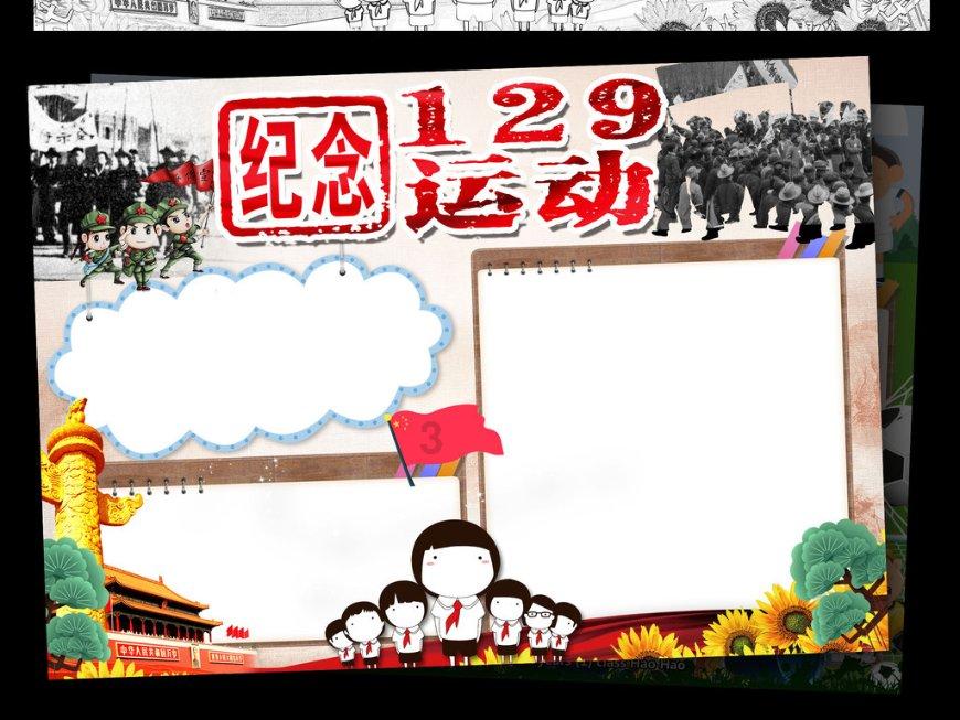 三小只僵尸的游戏时间4