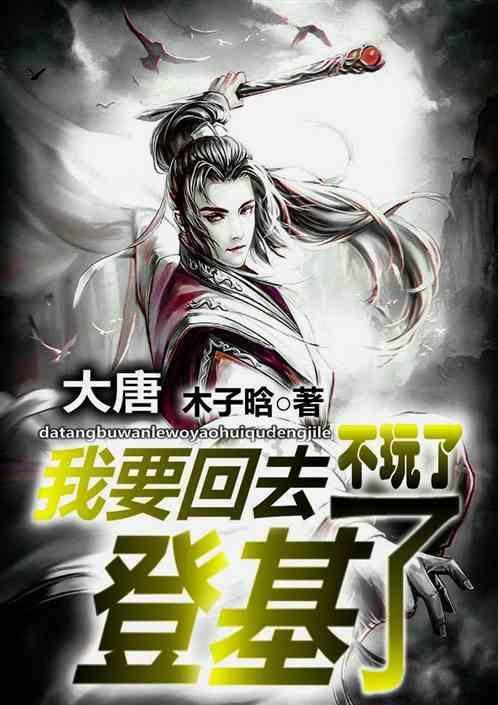 神秘的岛屿