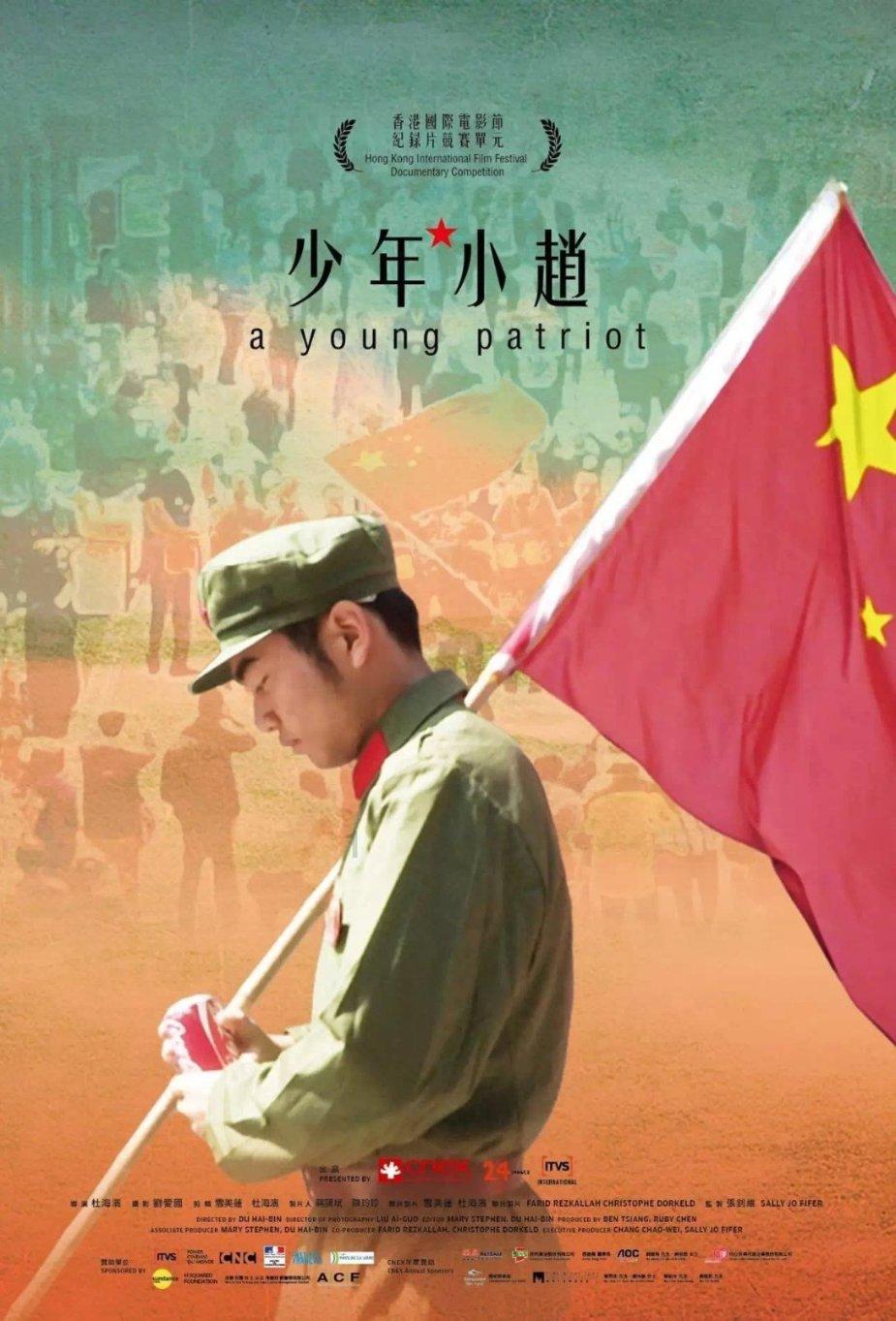 《关于欧盟-美国数据隐私框架的充分性决定》全文翻译