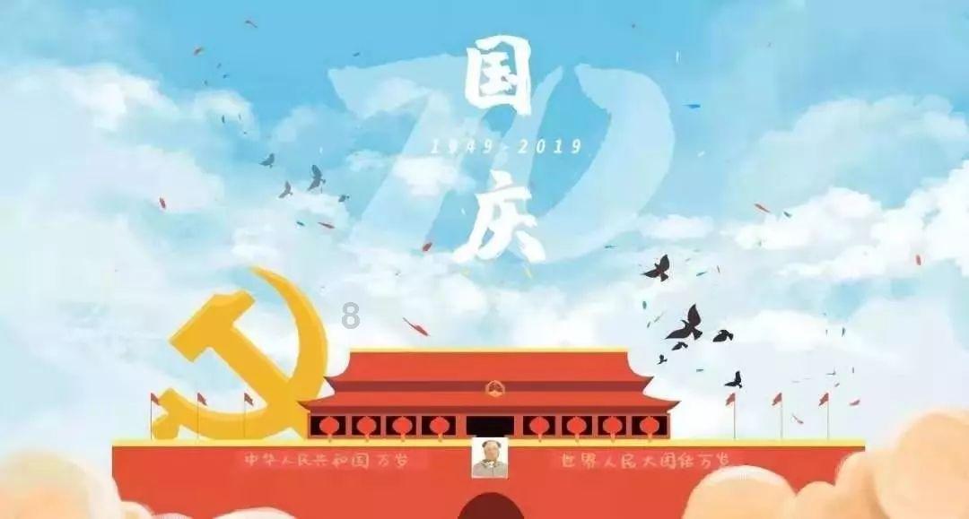 五彩几何塔