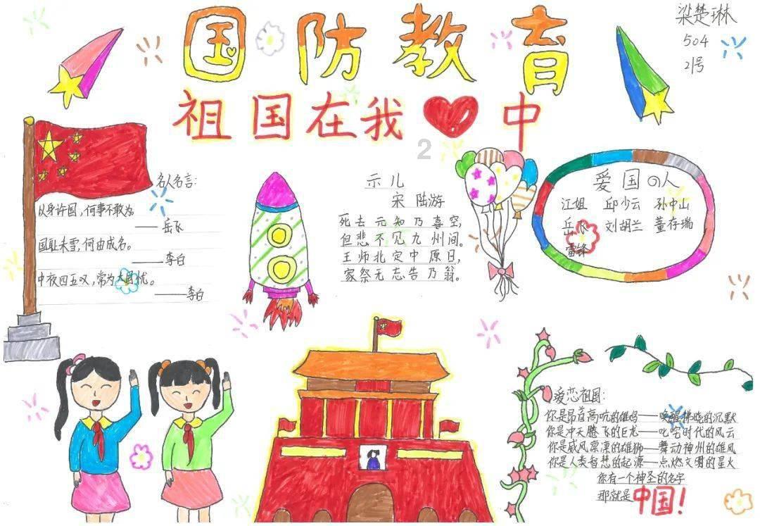 李波老师走心家族课-每个学生都能成为优等生