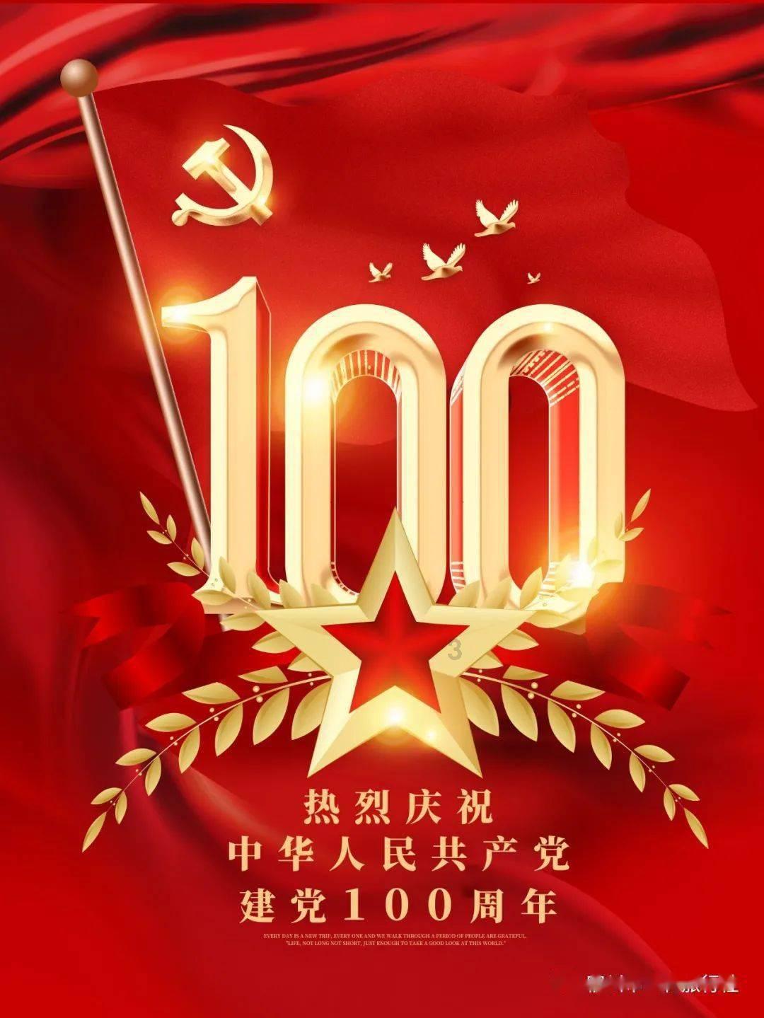 碰然心动