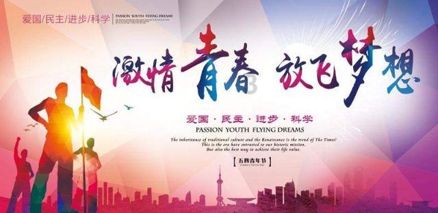 习近平对云南昭通市镇雄县山体滑坡作出重要指示