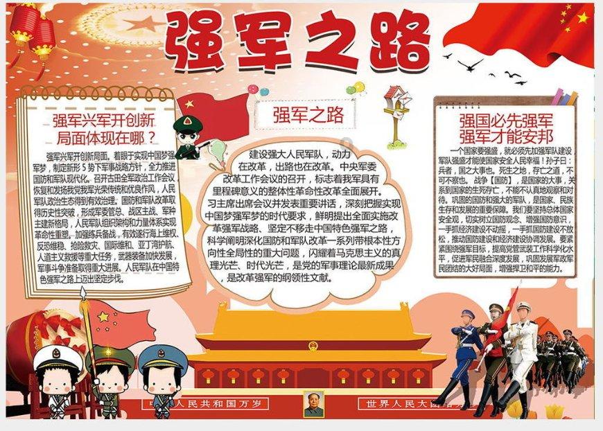 网友评出最难吃的菜 特别是吃完第2个后 很多人都不喜欢