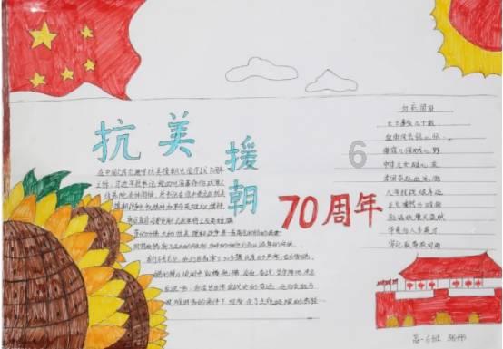 火龙冒险