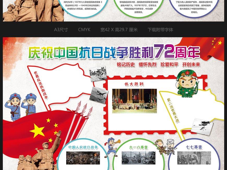 北京队三连败！许利民愁眉苦脸，张云松双眼无神，球迷哭泣