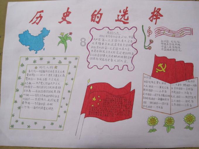 write有作业的意思吗？游戏画面