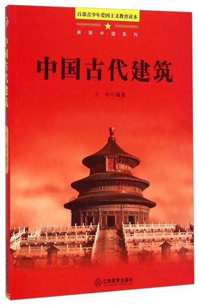 春雨直播app