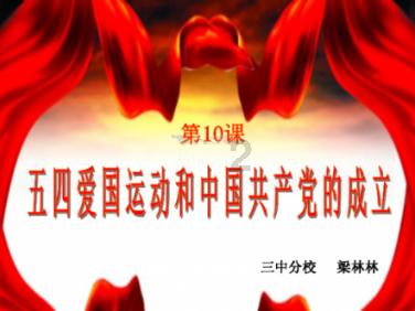 农畜山羊逃脱