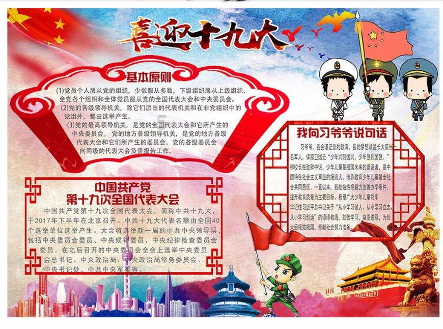沪江开心词场