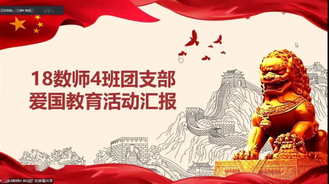 万词王