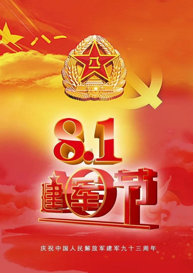 将企业发展融入时代需求，长江网2023年度品牌宣传优秀案例发布