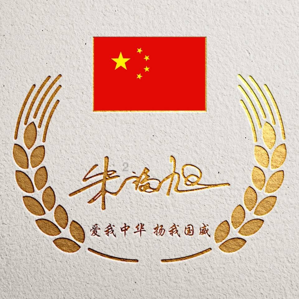 权力与纷争