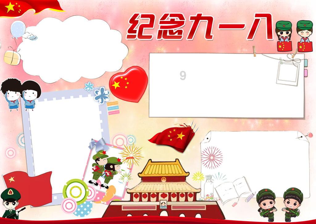 飙酷车神