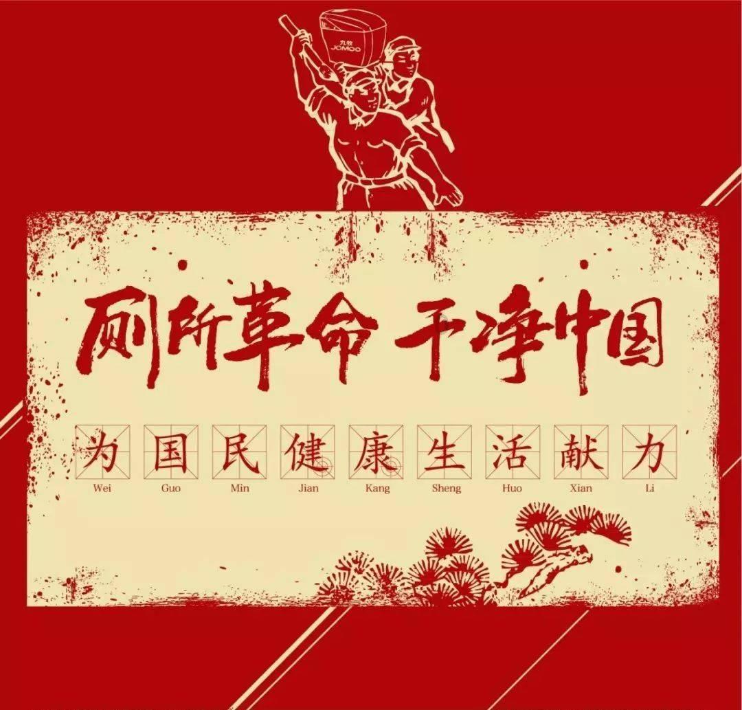 召唤神龙万宁版祖龙