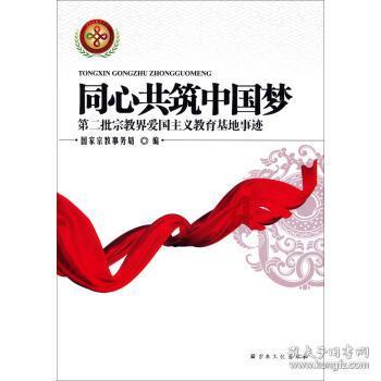 水果益智对对碰
